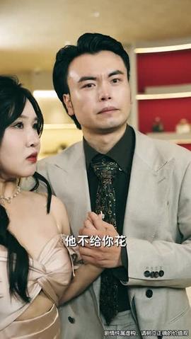 凶宅销售员(全集)